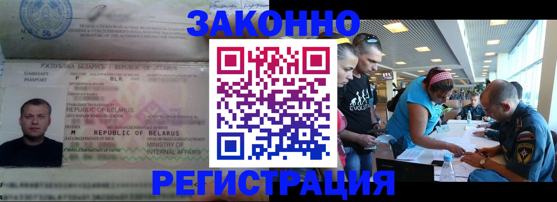 пропишу в квартире в Иркутской области